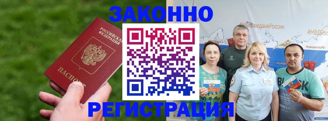 регистрация для дет. сада в Димитровграде