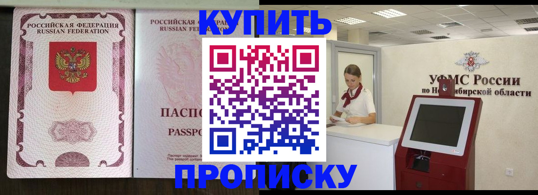 регистрация для дет. сада в Димитровграде